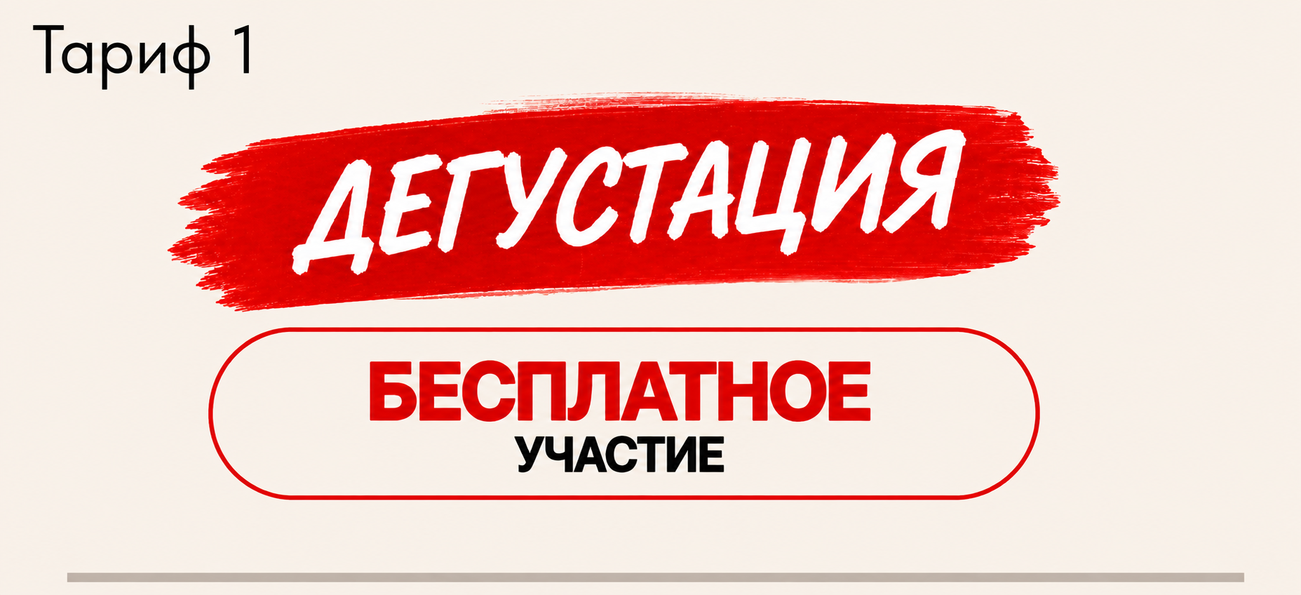 Изображение ChatGPT 25 сент. 2026 г., 09_03_36